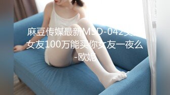 【MP4】[国产]AV0028 潮吹瑜伽美尻淫欲课程