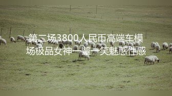 【新片速遞】 2024年9月，【重磅核弹】，47万粉丝极品网红萝莉，【洛宝】，高价啪啪私拍，本合集全是高清做爱福利[2.73G/MP4/58:46]