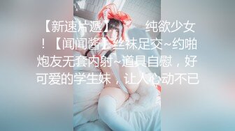 ✿天花板级性感尤物✿高傲的女神也是胯下母狗，jk长腿小美女戳中我的性癖。 修长的双腿丰腴的肉臀，简直是天生的淫娃