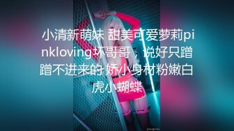 《高能预警✅重磅》推特知名网红身材颜值巅峰极品人造外围CDTS~各种自慰调教啪啪3P你想要的都有 (5)