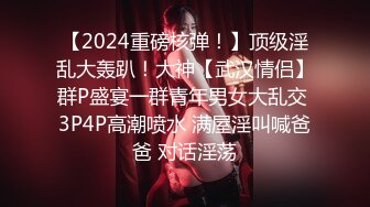 ♈♈♈【精品】2024，极品仙妻，【babysexnity】，这是什么神仙屁股，朋友，你见过逼会叫吗，咕叽咕叽 (3)