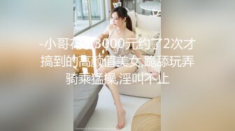 【真实记录】终成他人妻，刚刮毛的巨乳人妻，镜头前无所畏惧，疯狂展现自