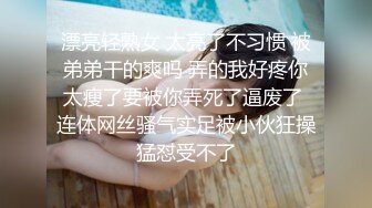 推特反差变态泛性恋资深腐女【Eve_S8899】超强精液圣水调教男M女M绿帽奴3P双飞身材杠杠滴