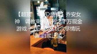 【猫眼TP第二季】超刺激最新酒店和公寓偷拍情侣啪啪，叫声淫荡110V[某房精华完整原版] (39)