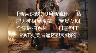 ?反差小母狗?00后小仙女〖FortuneCuttie〗骚骚的姐姐身材太美了 带好耳机骚死了 淫声荡语骚话不断 国语字幕对白