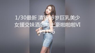 女神终于下海了【池恩啊】超级大奶~销魂裸舞~自慰大秀【22v】 (12)