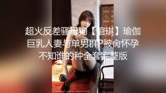 【极品美少女】精主TV 台球JK女助教调教小公狗 足交舔耳酥到不行 凌辱中享受 猛艹主人小穴内射