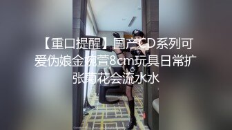 自录无水印 【m小妖精的诱惑】风骚眼镜少妇情趣内衣高跟诱惑【19V】 (7)