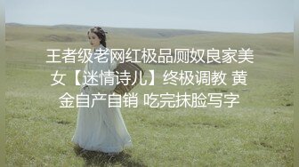   2020年度最佳外围女神，大神成名作，探花郎李寻欢云南别克君威车模，一段热舞全场沸腾