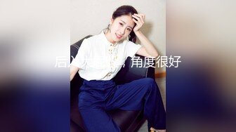 经常出差的小王怕媳妇红杏出墙,用掌上看家监控媳妇一举一动没想到被黑客破解流出网络