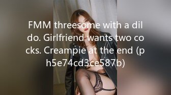 FMM threesome with a dildo. Girlfriend wants two cocks. Creampie at the end (ph5e74cd3ce587b)