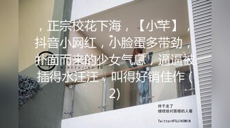 真实反差大学生！土豪重金定制，艺校一字马拜金顶级身材裸舞女神【甜妹酱】私订，极品身材各种裸舞挑逗