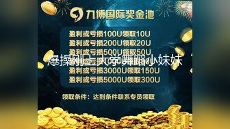 4月23--5月10最新录制~~绿播下海！巨乳御姐【Bala】跳蛋销魂自慰 高潮颤抖喷尿~！【13v】 (4)