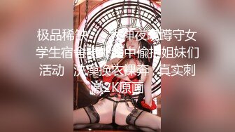 探花大神肥尸哥酒店重金约嫖身材娇小科技网红脸外围女