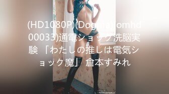 【父女乱伦】360摄像头，光头老爷子大战风骚女儿，真实刺激对白