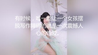 帅哥被导师威胁无奈卖屌,说不满足他毕业时就给穿小鞋