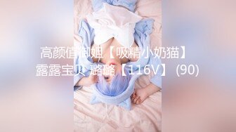 扣扣傳媒 91Fans FSOG032 嫩鮑的高潮2 唐伯虎