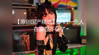 【乱伦❤️通奸大神】内心中的黑暗之神✿ 六一后入双马尾姐姐 温柔口交 蜜尻小穴紧致夹茎 好爽~好深啊~好硬好长