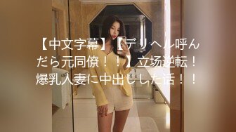 STP17646 【今日推荐】最新麻豆传媒映画巨制-情欲黑社会女老大的惩处 情欲调教帮派小弟 刺青女神艾秋出演