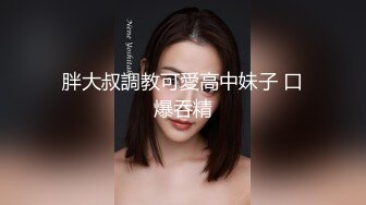 【国产AV首发星耀】麻豆传媒乱伦系列新作MDX241《激情做爱双飞亲妹妹》淫乱家庭实录 操翻姐妹花 高清720P原版