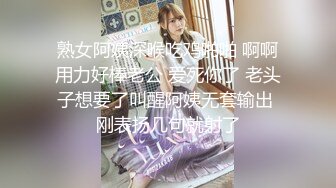 【Stripchat】微胖童颜巨乳女主播「Anan_babe」黑丝紧身服少妇奶油涂屁股炮机桩粉穴