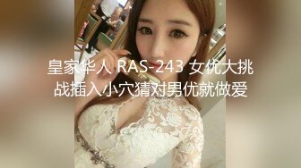 STP26493 模特身材高挑御姐声音有点沙沙的女仆装自慰阴唇很大典型的蝴蝶逼想让大鸡巴插 VIP0600