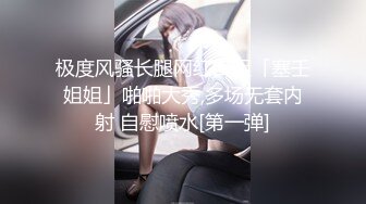 纯欲少女！【闻闻酱】丝袜足交~约啪炮友无套内射~道具自慰，好可爱的学生妹，让人心动不已 (3)