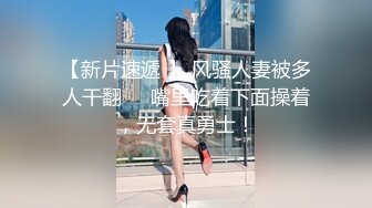 丰满肥大姐带上闺女壹起出来玩,粉穴女儿太嫩了,嫩B太紧,小夥插起来很费劲