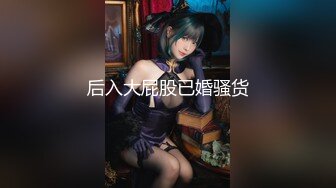 【冈本丶龟田一郎】约操骚熟女，按着头深喉插嘴