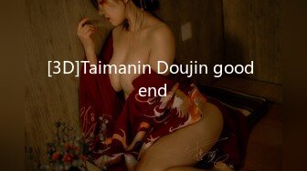 [3D]Taimanin Doujin good end