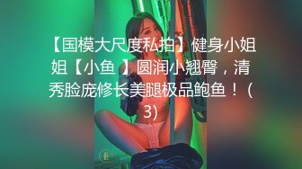 杏吧传媒 xb-137 约炮极品清纯美少女外围