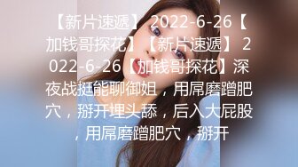 学校女厕偷拍美女老师的微毛小嫩鲍