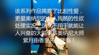 私房偷拍大神三只眼失联前最后流出作品 商场隔板女厕高清偷拍妹子看着手机不停擦逼疑似在手淫