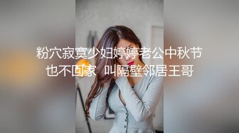 涵涵极限SM调教,黑丝高跟蹲立式进入配合振动棒开口器双手束缚