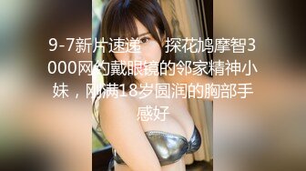 黑内裤 大专女厕全景偷拍众多的学妹前来嘘嘘各种美鲍轮番呈现 (5)