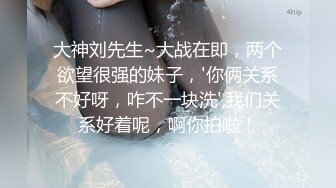 ✿学院风萌妹✿清新小可爱〖TopSweetBaby〗同父异母的妹妹和她妈妈一样淫荡，眼镜娘可爱继妹被哥哥按在桌子上操