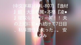 8/9最新 女神模特安然突破底线露脸露三点与摄影师互动VIP1196