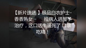 【维密女神重磅私拍】极品骚货网红『顾灵曦』最新露点道具插逼露脸 滴蜡高潮 啪啪跪舔口交一绝 爆乳骚穴 完美露脸 (1)