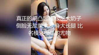 STP28086 一对豪乳漂亮小姐姐！奶子一大一小很饱满！掰开紧致小穴特写，细腰美腿，身材超棒极度诱惑 VIP0600