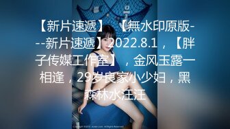 【新片速遞】 新来的小妹看着很纯啊，全程露脸初次下海听指挥直播发骚，揉捏小奶子努力掰开逼逼给狼友看，精彩刺激别错过