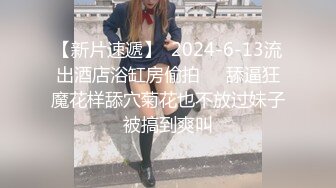 STP29312 上海留学生OnlyFans网红反差骚女【李艾】为了赚大钱下海拍片约会富二代开房被各种啪啪大屁股一字马大开腿爆肏 VIP0600