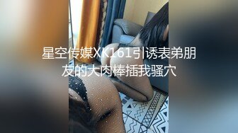 网友自拍情景剧欠债不还沦为奴隶的美女小白领