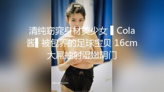 STP24564 【泪痣网红美女表演骚逼吃香蕉】双指猛扣大量喷水，娇喘呻吟淫荡的很，假屌深喉一脸享受，极品美腿更是诱人