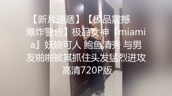 STP33976 钱债肉偿 只是欠钱就要被干一下午吗 NANA 娜娜