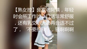 【核弹❤️网红吃瓜】李雅✨ 极品抖音爆乳嫩模被调教泄密 肛塞拉珠尽情玩弄小穴后庭 湿嫩白虎无套肏穴反差婊