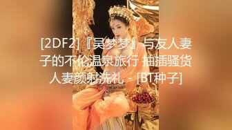 【自录】极品少妇【生椰哪甜】灵活骚舌，大奶狂甩，掰逼诱惑，3-4月直播合集【52V】  (8)