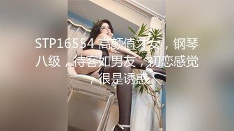 推特大神TL(情侣Lt）萝莉塔女友新流出汉服Lo鞋白丝足交-