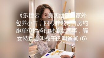 【极品探花??AI画质增强】外围女神猎啪『小飞探花』约操商学院极品校花学妹 极品身材 扛长腿猛烈抽插 超清3K原版