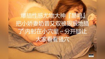 EMKY005 爱神传媒 引诱可爱女学生 跟我做爱 玖玖