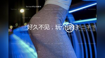 ★☆《最新流出露出女神》★☆极品大长腿苗条身材阴钉骚妻【金秘书】福利3，公园超市各种人前露出放尿啪啪紫薇，相当过瘾《最新流出露出女神》极品大长腿苗条身材阴钉骚妻【金秘书】福利3，公园超市各种人前露出放尿啪啪紫薇，相当过瘾 (6)